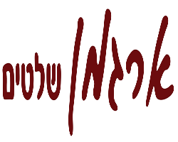 דרושים בארגמן שלטים